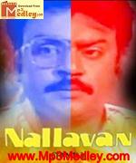 Nallavan 1988 song download